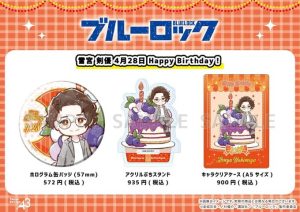 雪宮剣優誕生日グッズが予約開始！