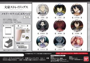文豪ストレイドッグス_メモリーキラッとCANバッジ コレイズで予約開始！