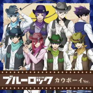『ブルーロック』カウボーイVer.