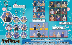 ハイキュー!! 水遊び・甚平Ver.