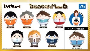 ハイキュー!! ふわコロりんの予約がアニメイトで開始!