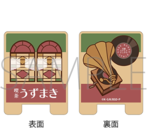 文豪ストレイドッグス 喫茶うずまき グッズがアニメイトで予約受付開始！