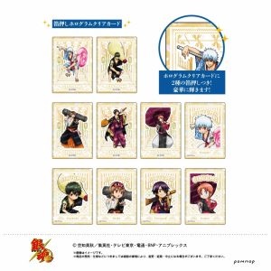 銀魂 ホログラムクリアカードコレクションがアニメイトで予約開始！